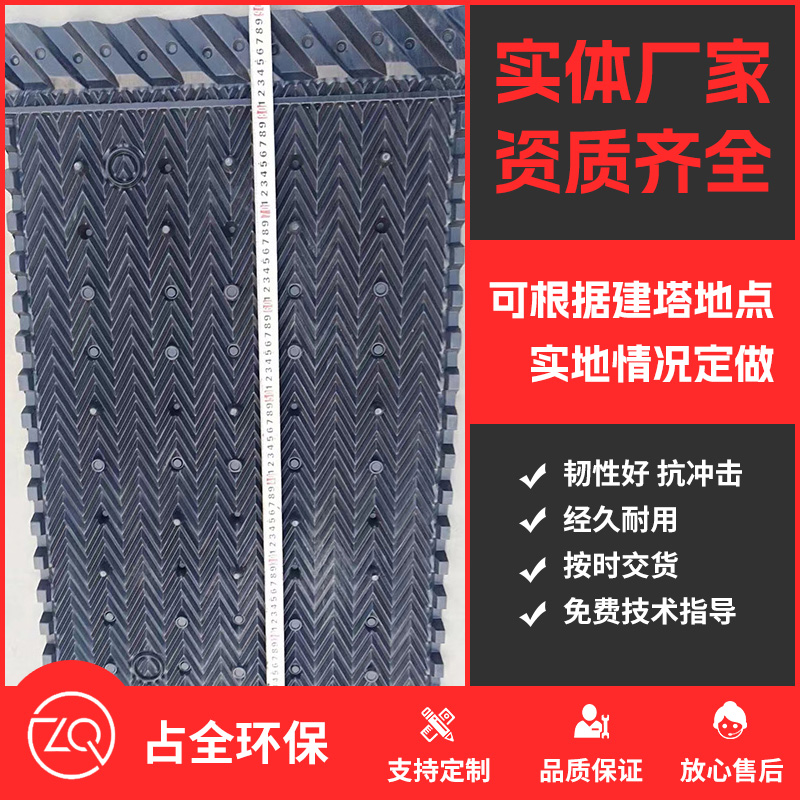 點(diǎn)波填料