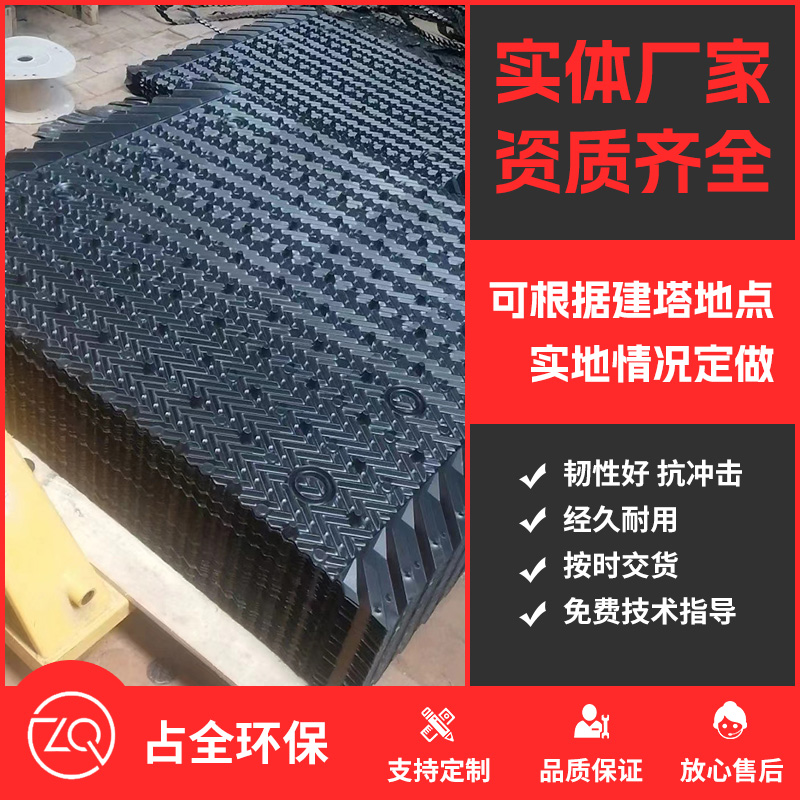 點(diǎn)波填料