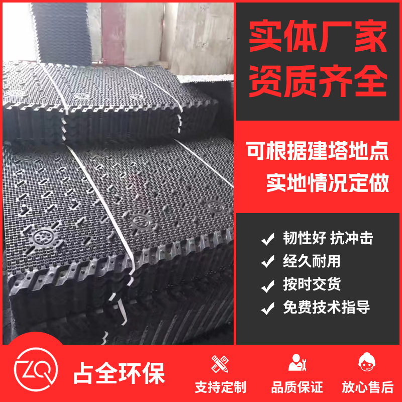 點(diǎn)波填料
