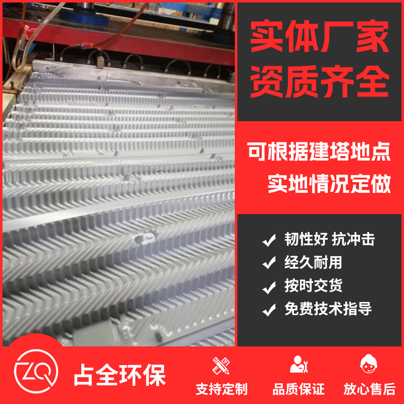 bac閉式塔填料